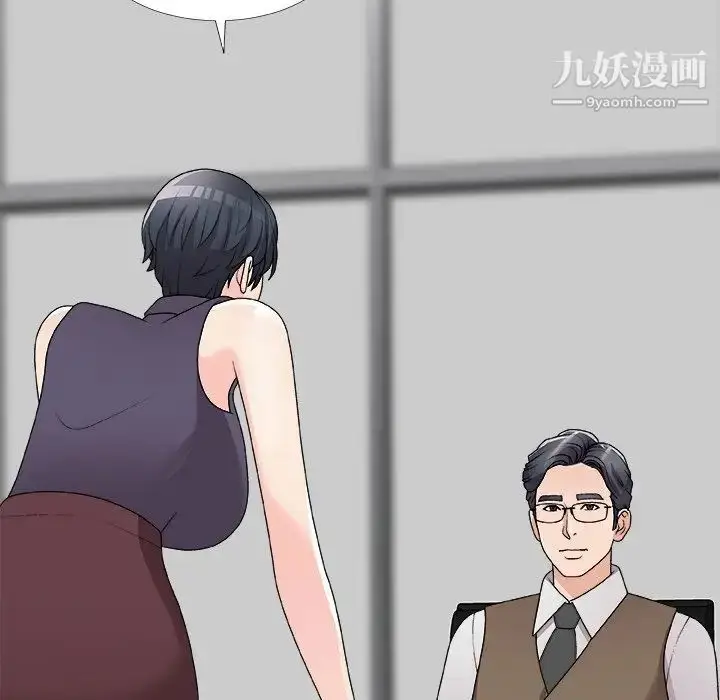 漫画《主播小姐》第71话第47张图