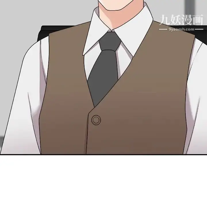 漫画《主播小姐》第71话第52张图