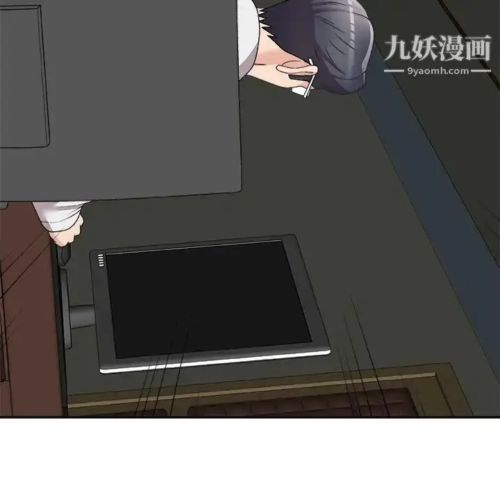漫画《主播小姐》第71话第56张图