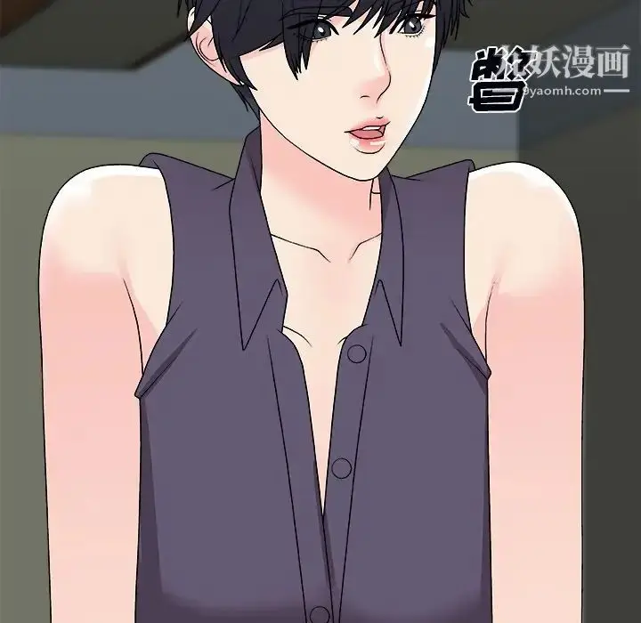 漫画《主播小姐》第71话第58张图