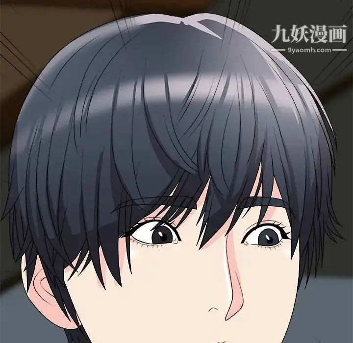 漫画《主播小姐》第71话第60张图
