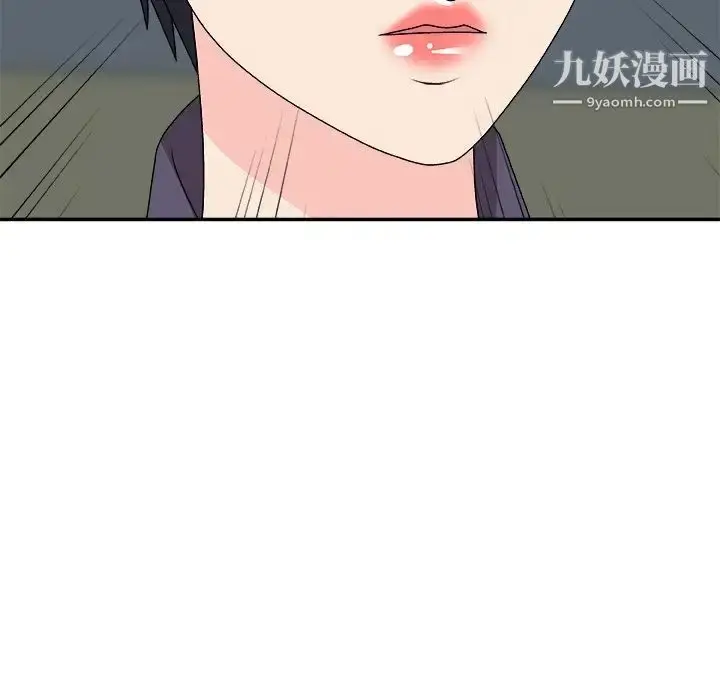 漫画《主播小姐》第71话第61张图