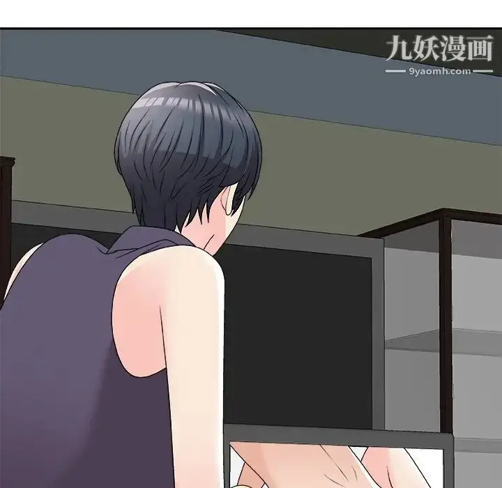漫画《主播小姐》第71话第66张图
