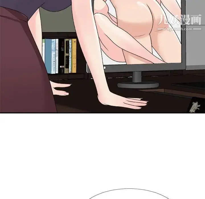 漫画《主播小姐》第71话第67张图