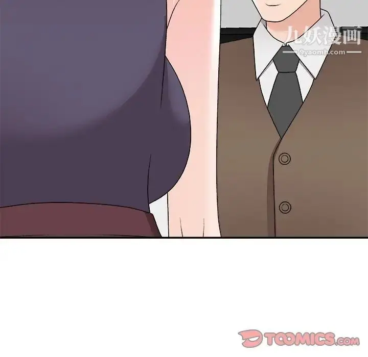 漫画《主播小姐》第71话第69张图