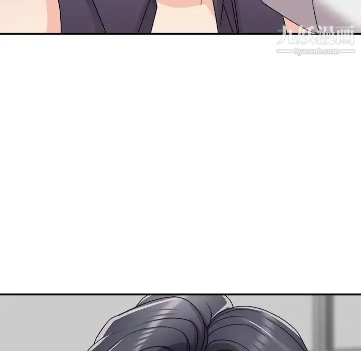 漫画《主播小姐》第71话第84张图
