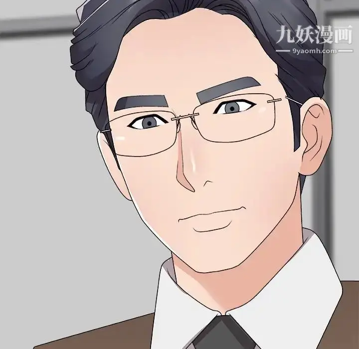 漫画《主播小姐》第71话第85张图