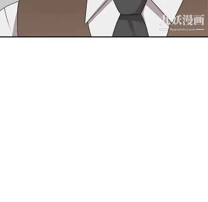 漫画《主播小姐》第71话第86张图