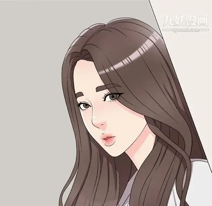 漫画《主播小姐》第71话第90张图