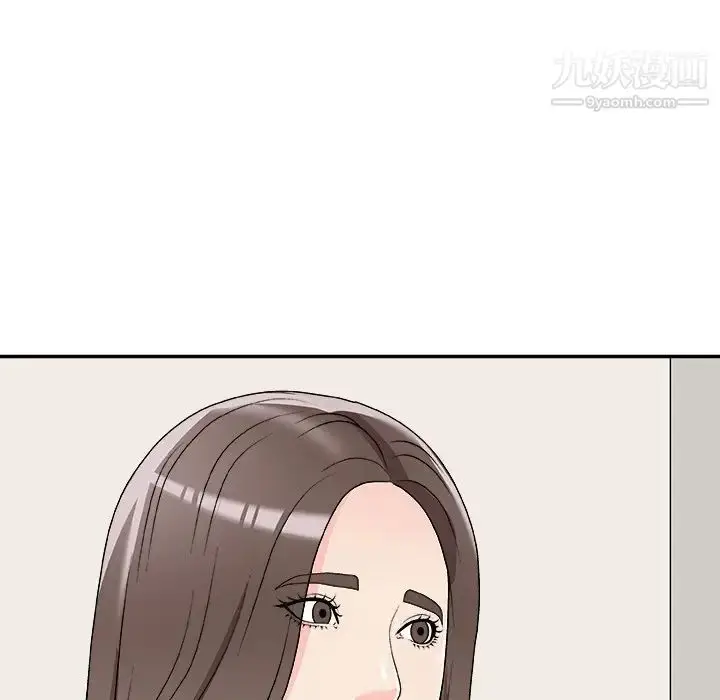 漫画《主播小姐》第71话第94张图