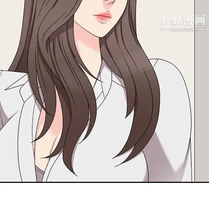 漫画《主播小姐》第71话第95张图
