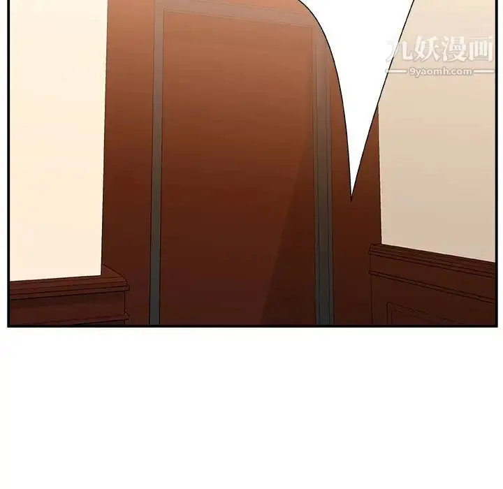 漫画《主播小姐》第8话第108张图