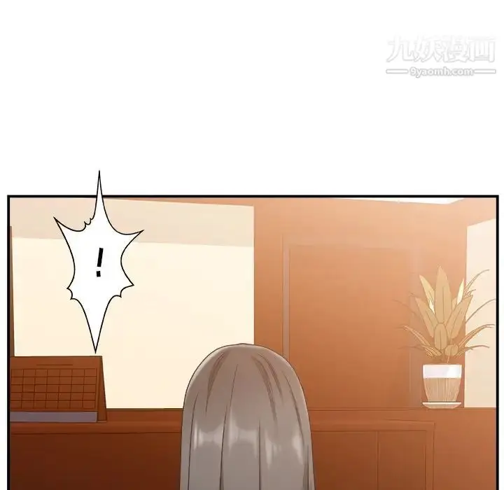 漫画《主播小姐》第8话第109张图
