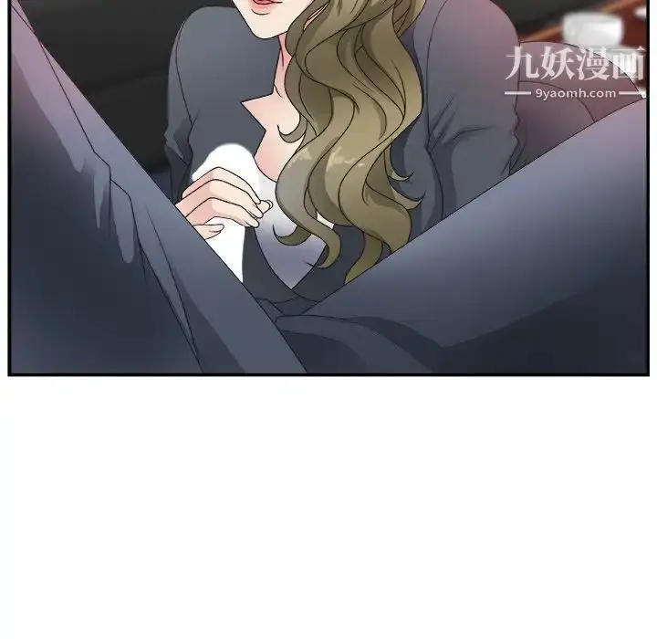 漫画《主播小姐》第8话第11张图