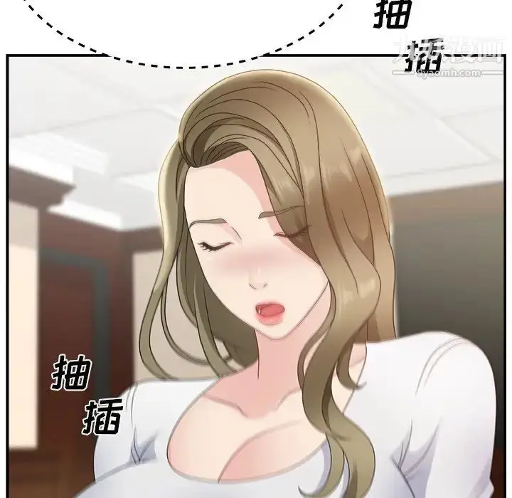 漫画《主播小姐》第8话第40张图