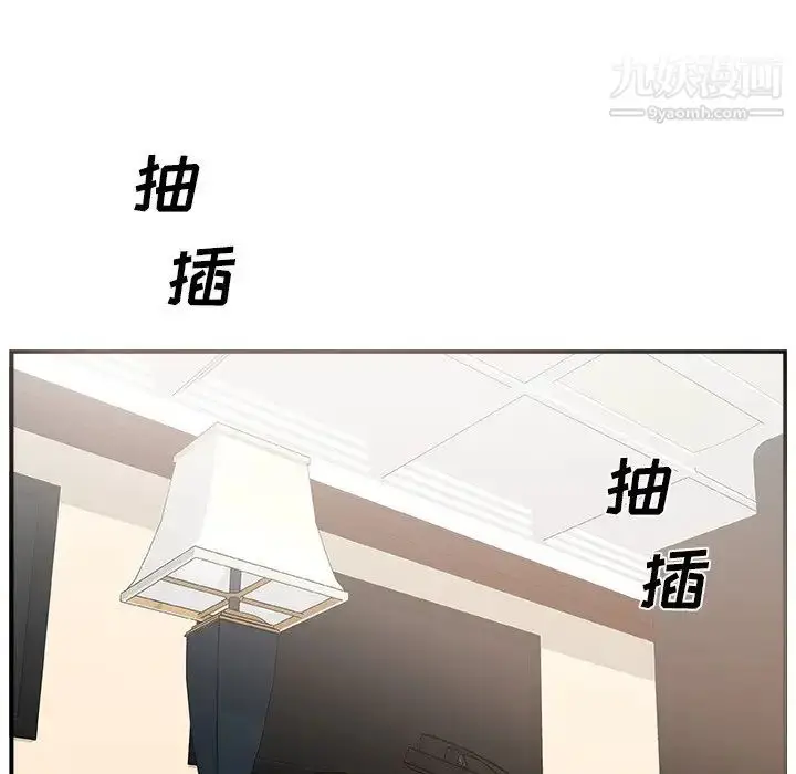 漫画《主播小姐》第8话第55张图
