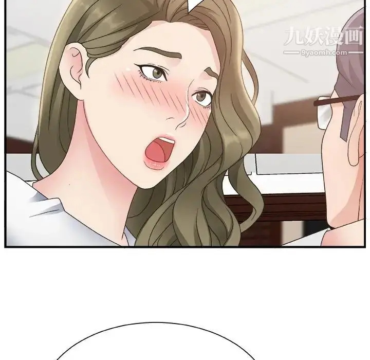 漫画《主播小姐》第8话第69张图