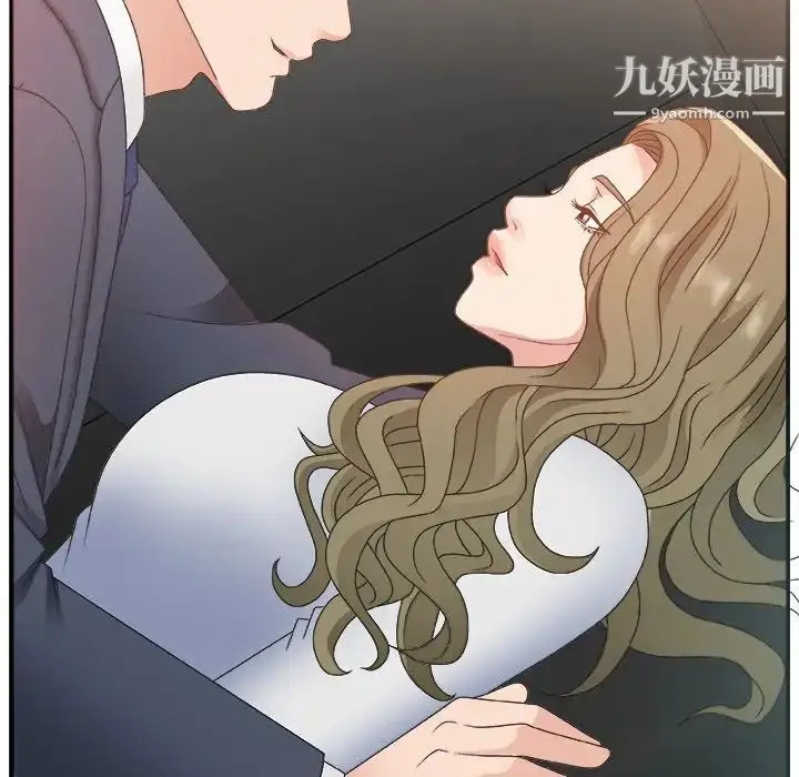 漫画《主播小姐》第8话第79张图