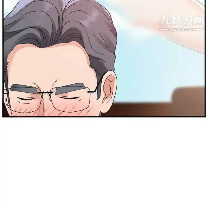 漫画《主播小姐》第8话第97张图