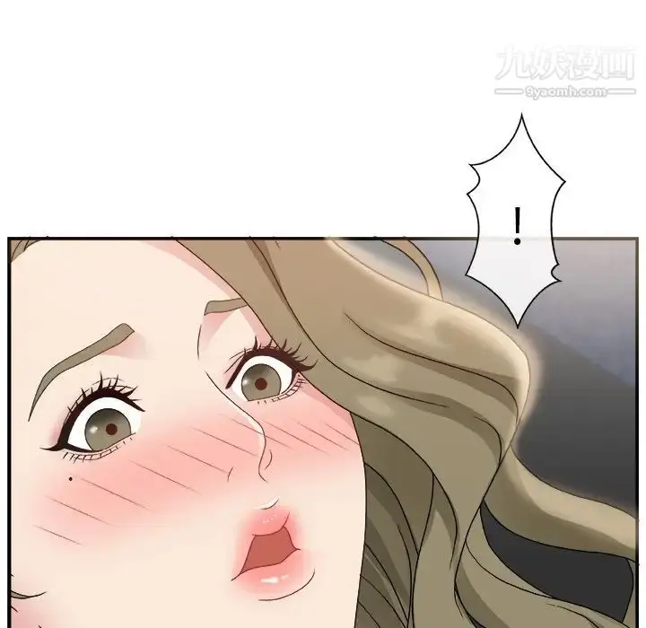漫画《主播小姐》第8话第99张图
