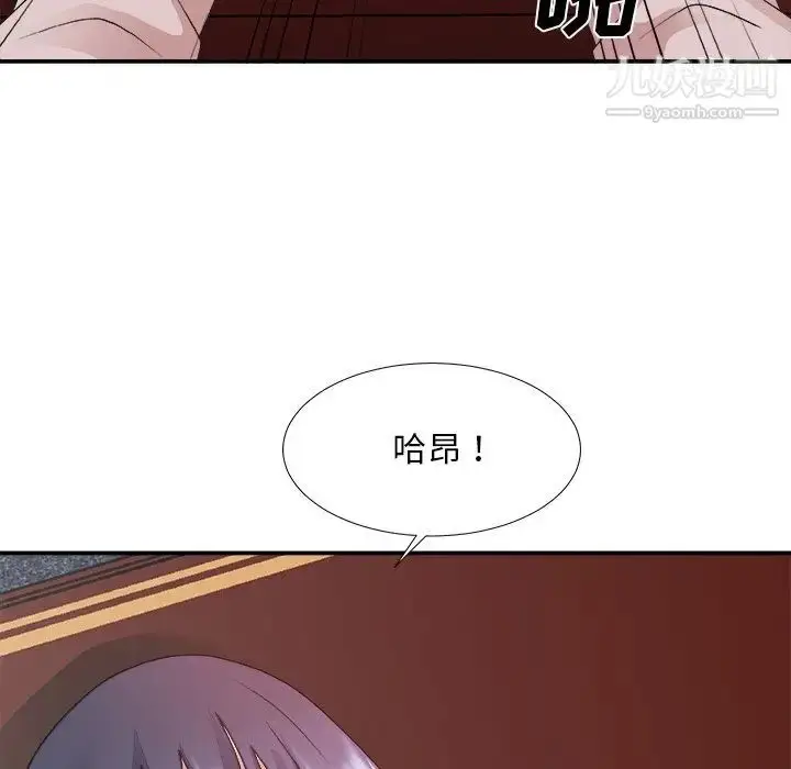 漫画《主播小姐》第33话第100张图