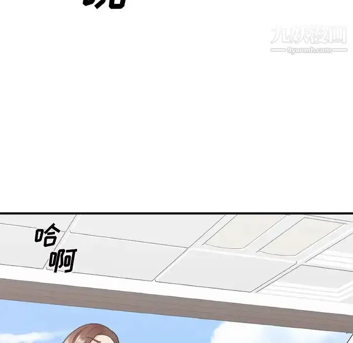 漫画《主播小姐》第33话第104张图
