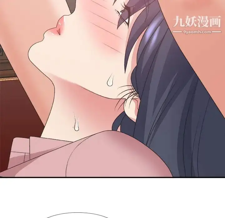 漫画《主播小姐》第33话第118张图
