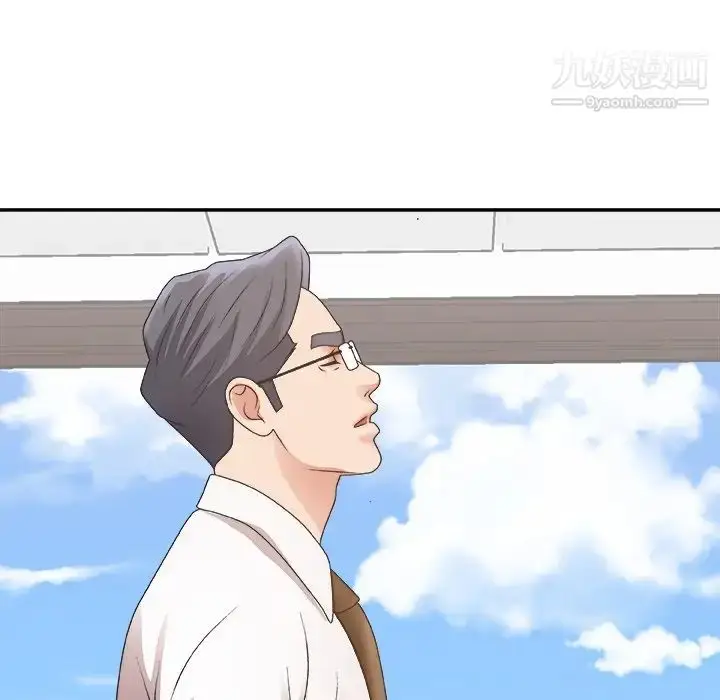漫画《主播小姐》第33话第124张图
