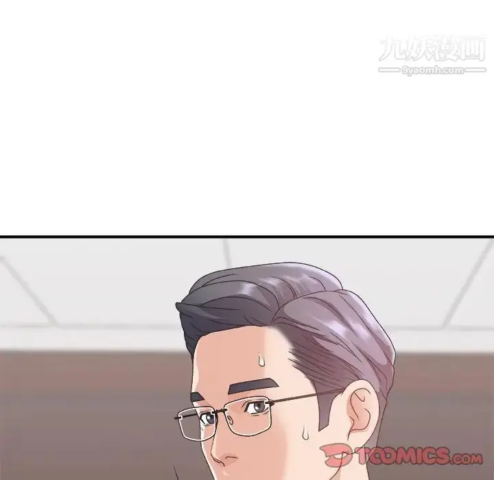 漫画《主播小姐》第33话第126张图