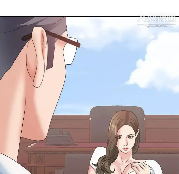 漫画《主播小姐》第33话第130张图