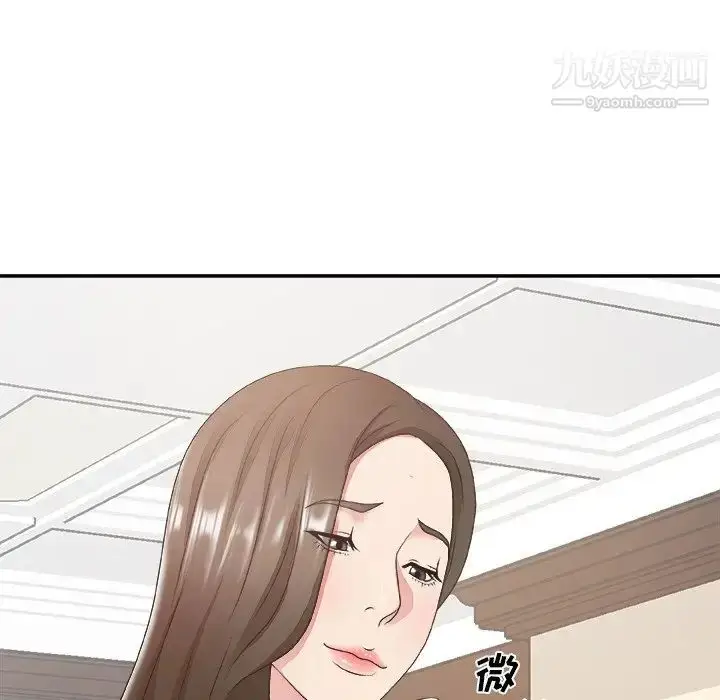 漫画《主播小姐》第33话第20张图