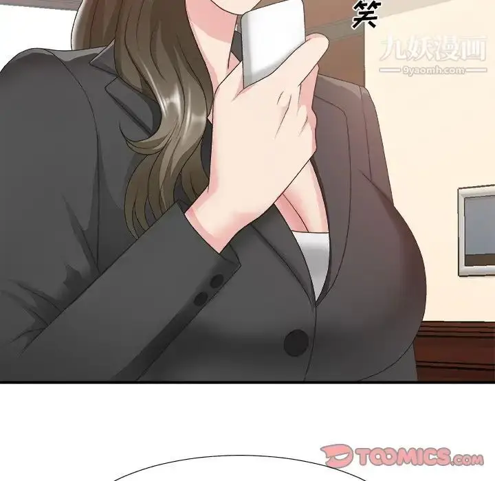 漫画《主播小姐》第33话第21张图