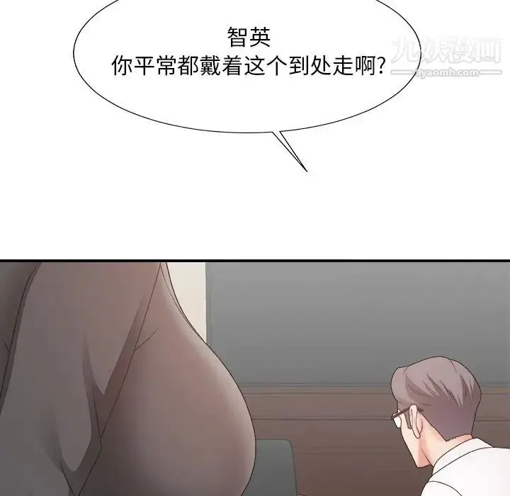 漫画《主播小姐》第33话第22张图