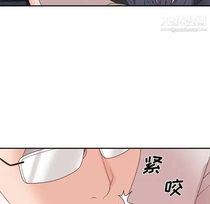 漫画《主播小姐》第33话第38张图