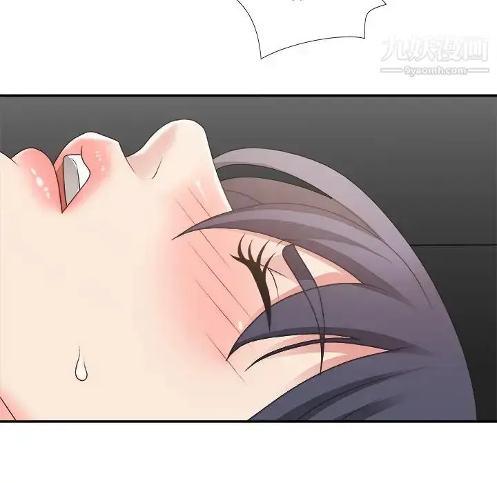 漫画《主播小姐》第33话第40张图