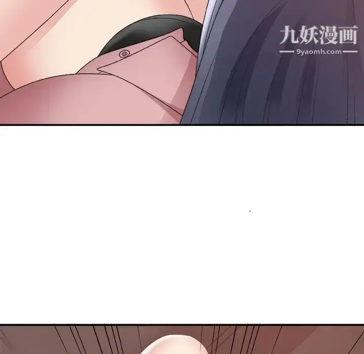 漫画《主播小姐》第33话第44张图