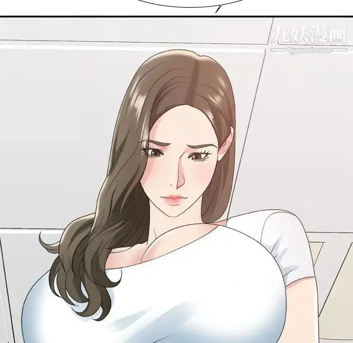 漫画《主播小姐》第33话第47张图