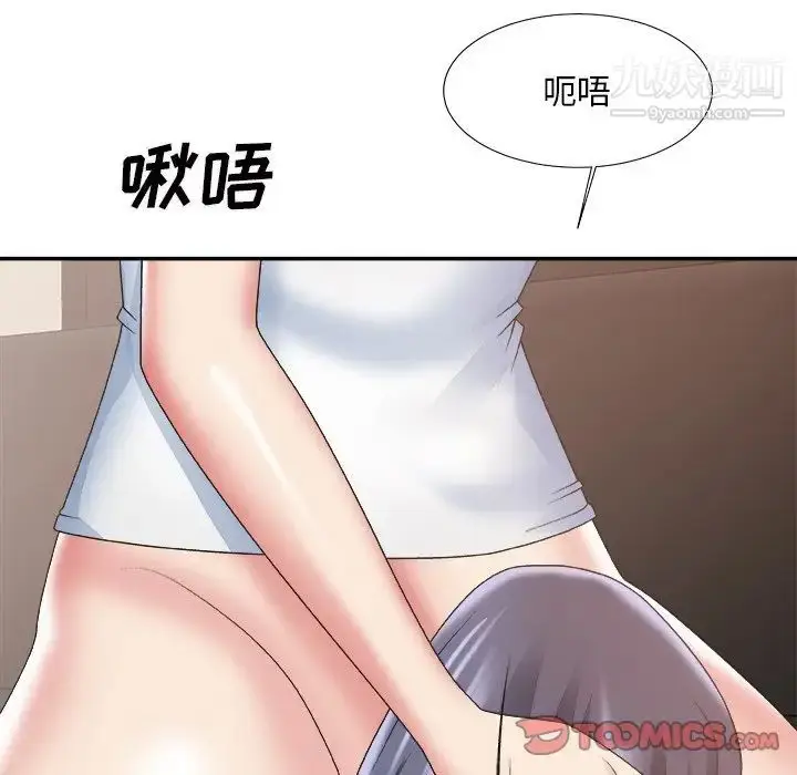 漫画《主播小姐》第33话第60张图