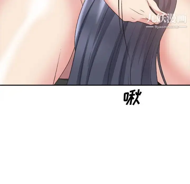 漫画《主播小姐》第33话第61张图