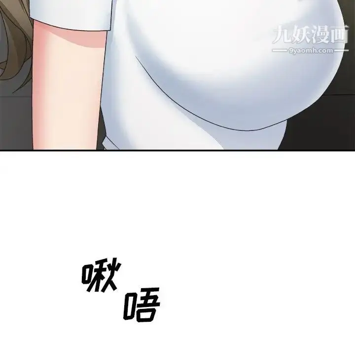 漫画《主播小姐》第33话第65张图