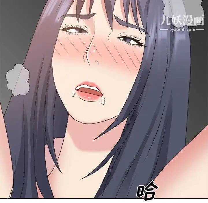 漫画《主播小姐》第33话第73张图
