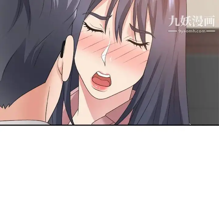 漫画《主播小姐》第33话第79张图