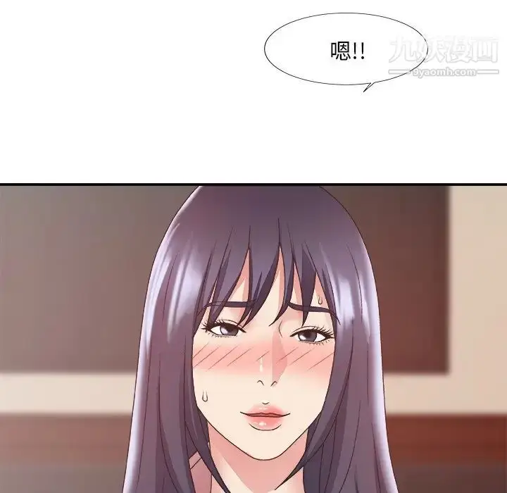 漫画《主播小姐》第33话第91张图