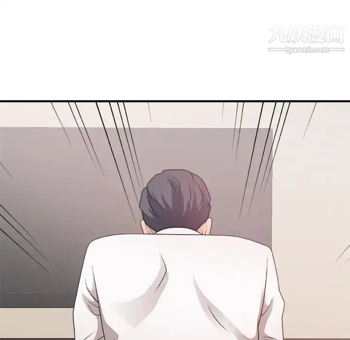 漫画《主播小姐》第33话第98张图