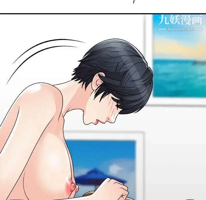 漫画《主播小姐》第77话第103张图