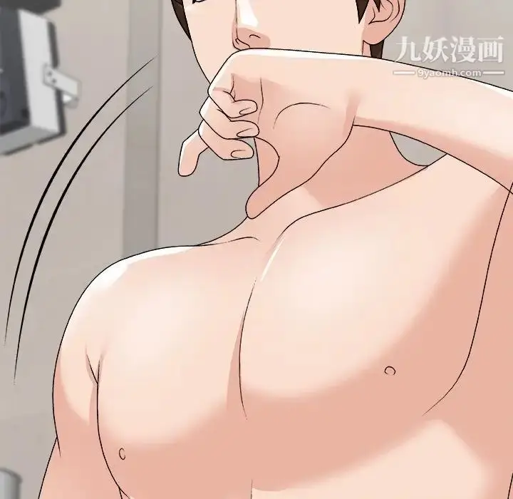漫画《主播小姐》第77话第106张图