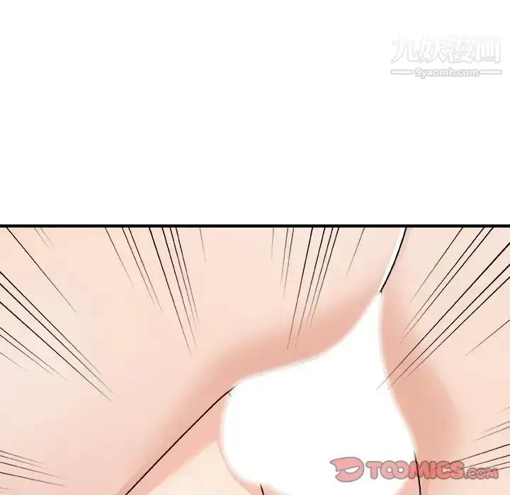 漫画《主播小姐》第77话第117张图