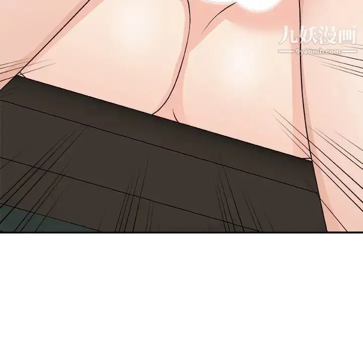 漫画《主播小姐》第77话第118张图