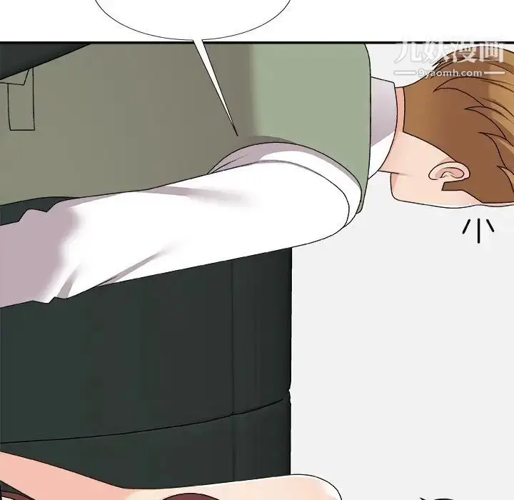 漫画《主播小姐》第77话第12张图