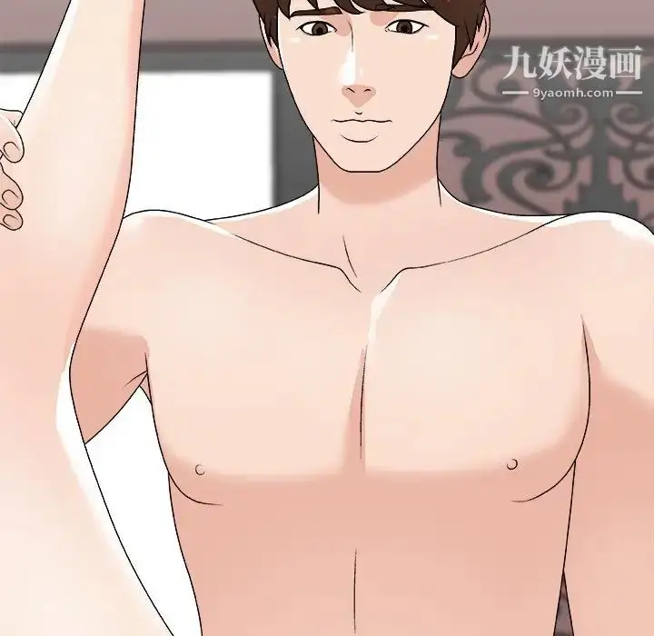 漫画《主播小姐》第77话第122张图